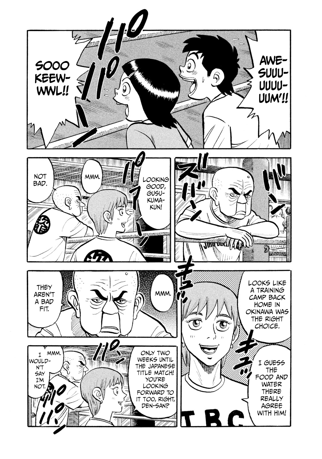 Read Rice Shoulder EN Manga Online