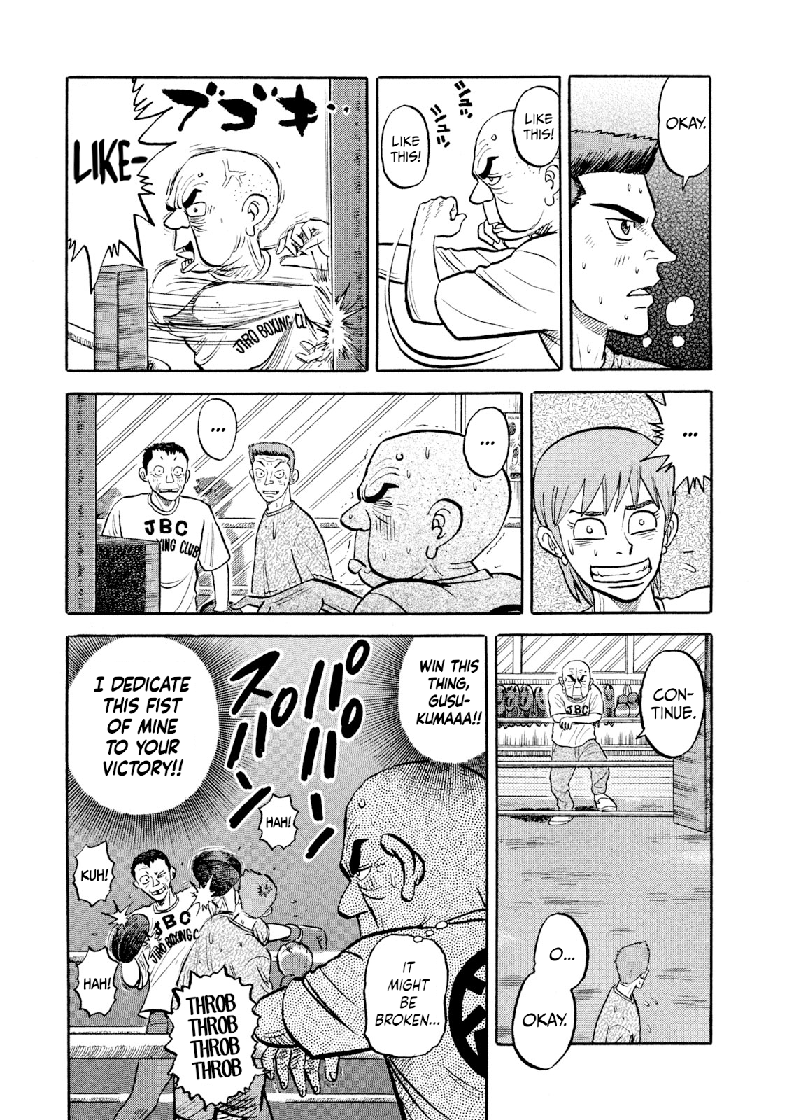 Read Rice Shoulder EN Manga Online