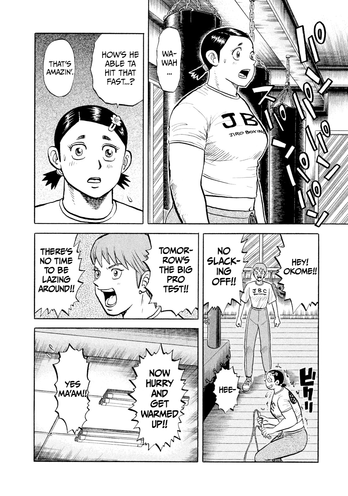 Read Rice Shoulder EN Manga Online