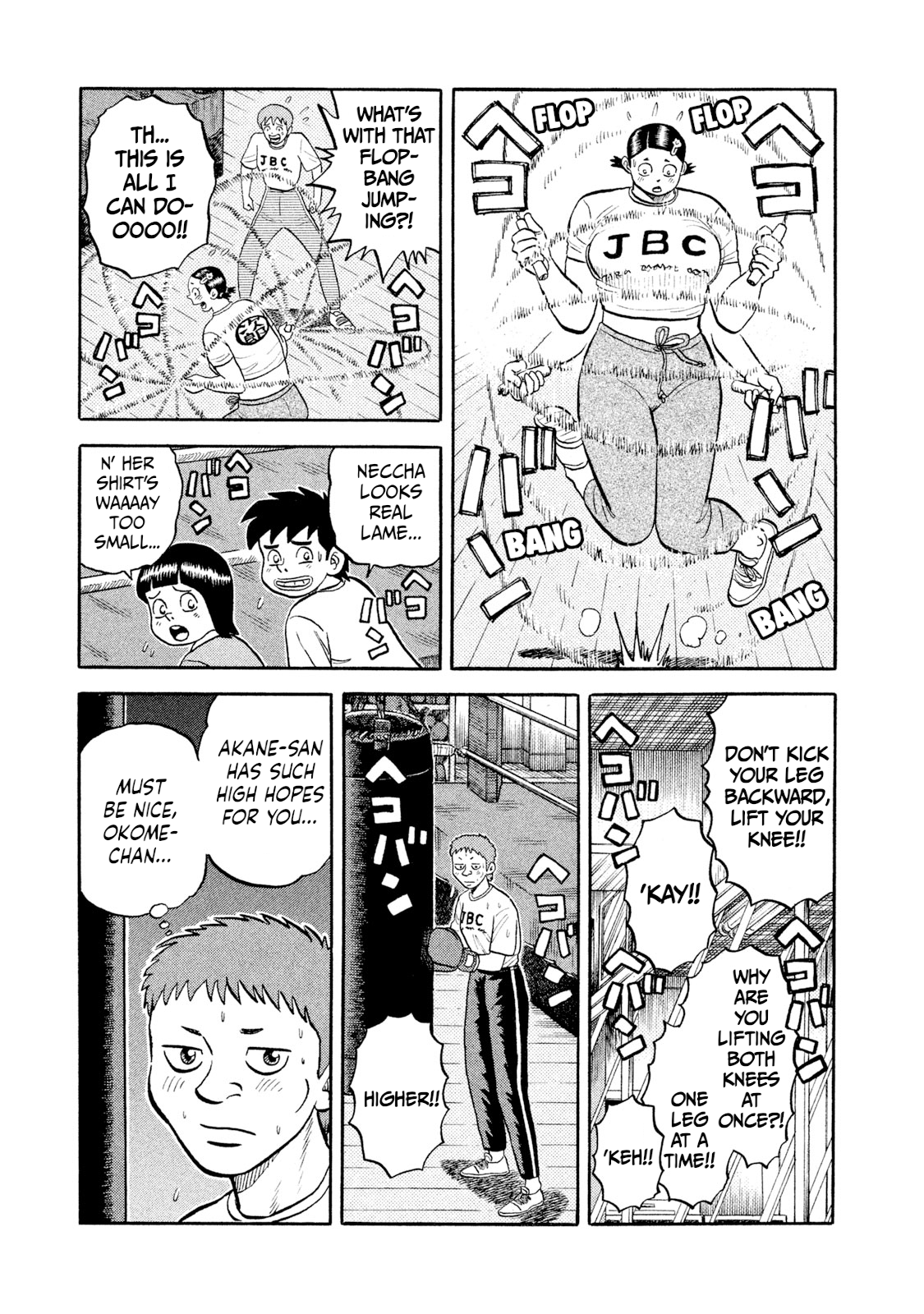 Read Rice Shoulder EN Manga Online