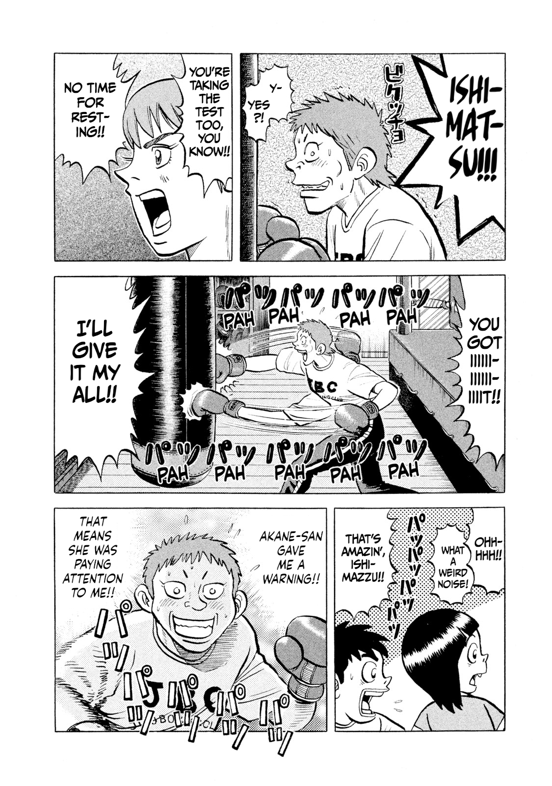 Read Rice Shoulder EN Manga Online