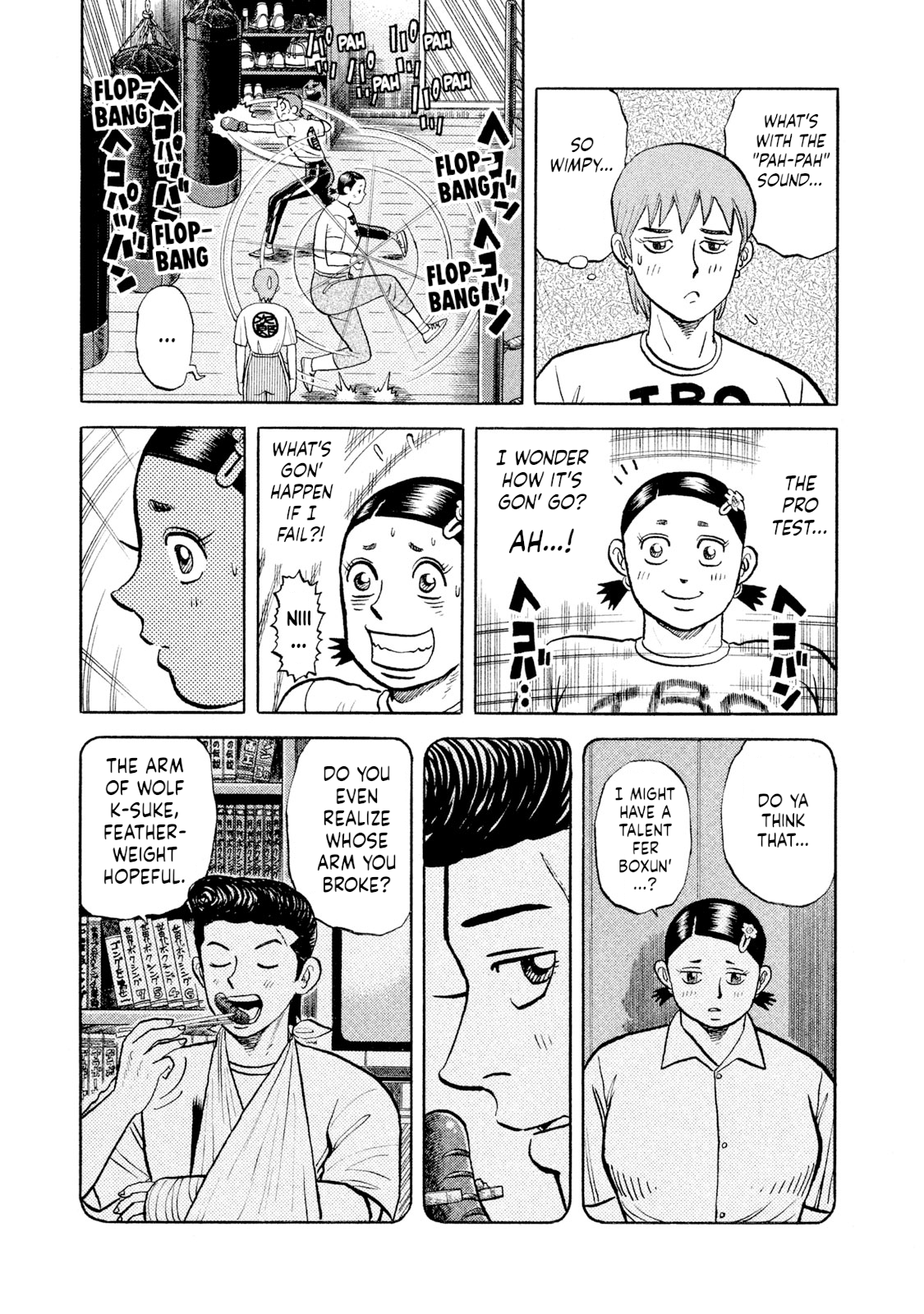 Read Rice Shoulder EN Manga Online