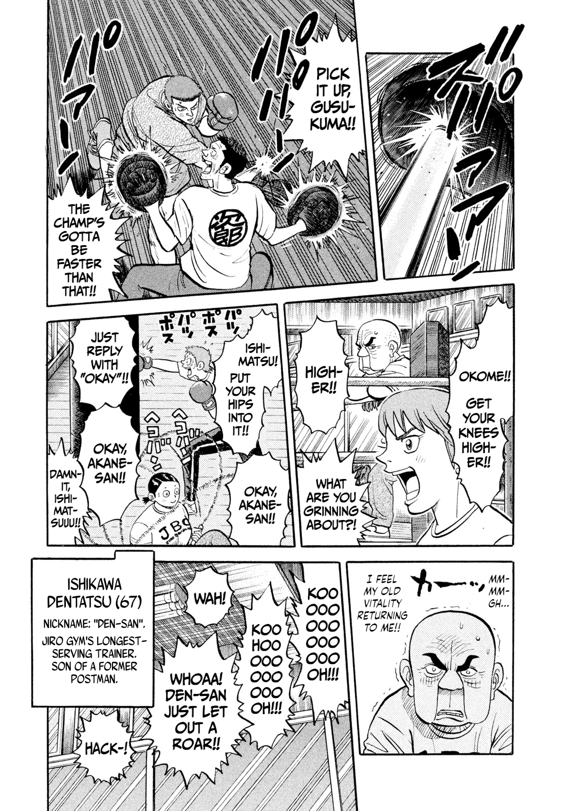 Read Rice Shoulder EN Manga Online