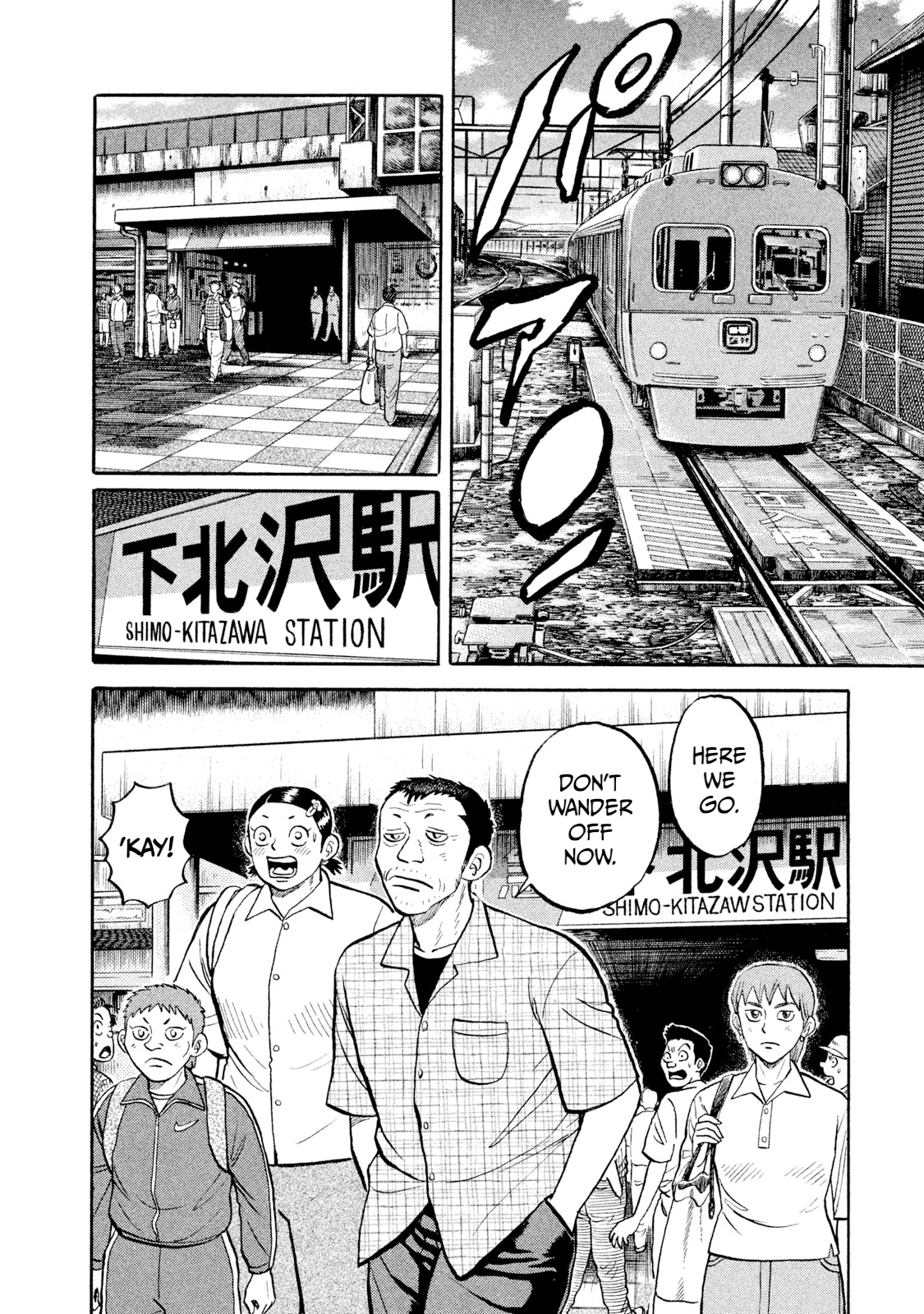 Read Rice Shoulder EN Manga Online