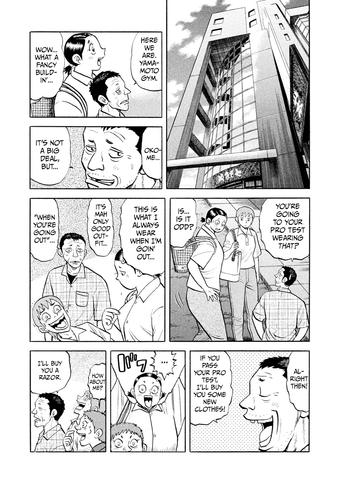 Read Rice Shoulder EN Manga Online