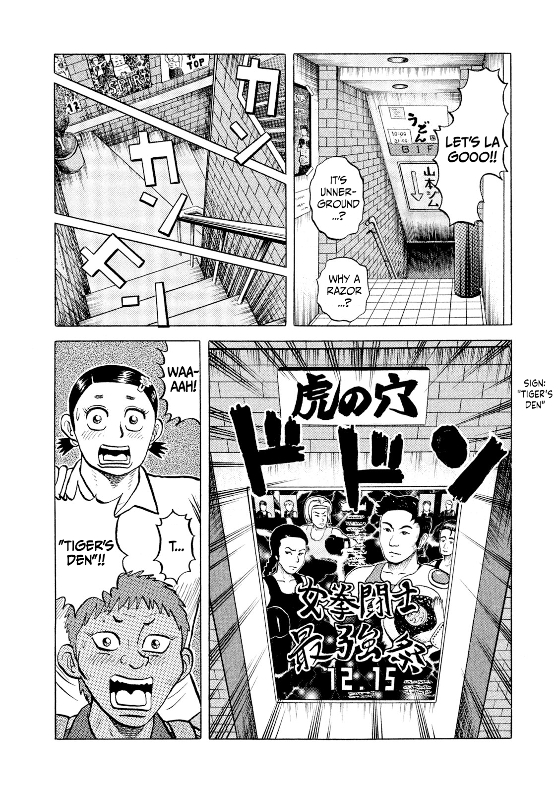 Read Rice Shoulder EN Manga Online