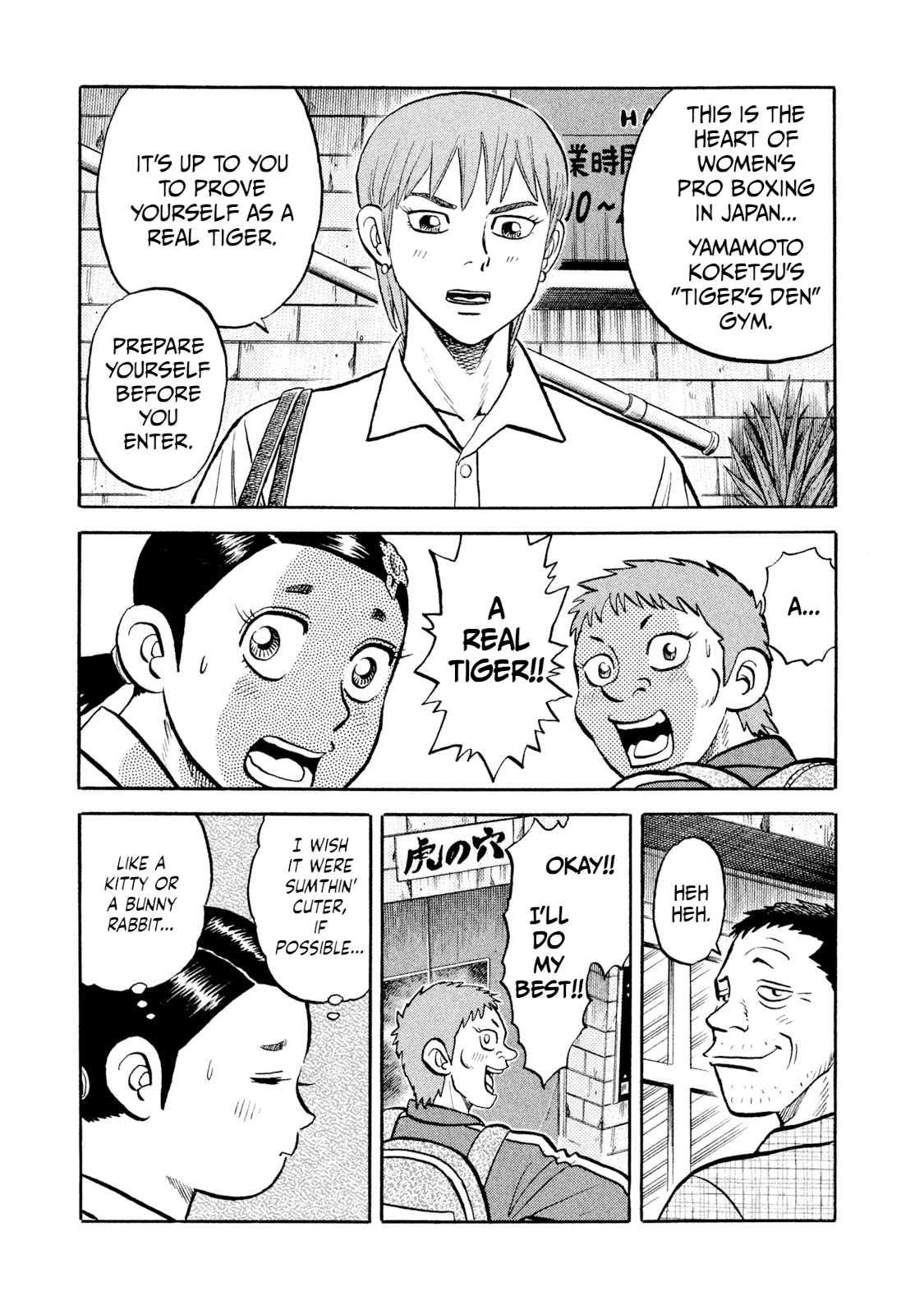 Read Rice Shoulder EN Manga Online