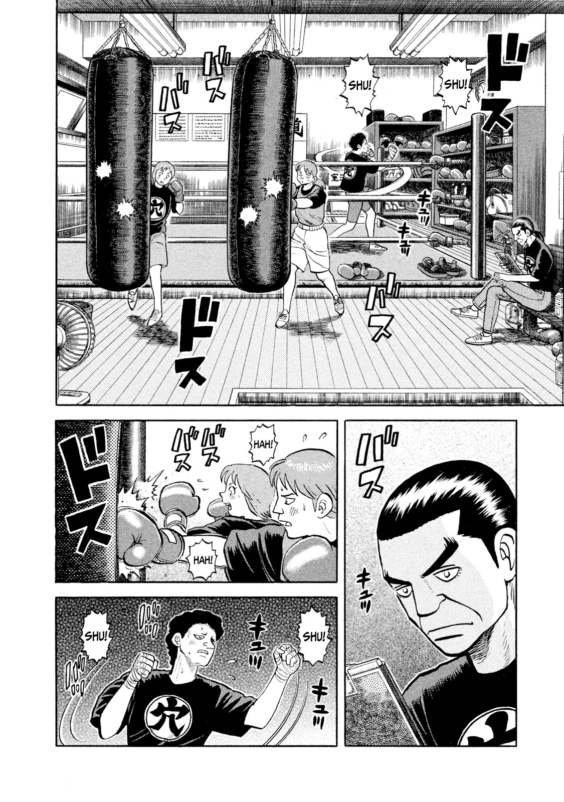 Read Rice Shoulder EN Manga Online