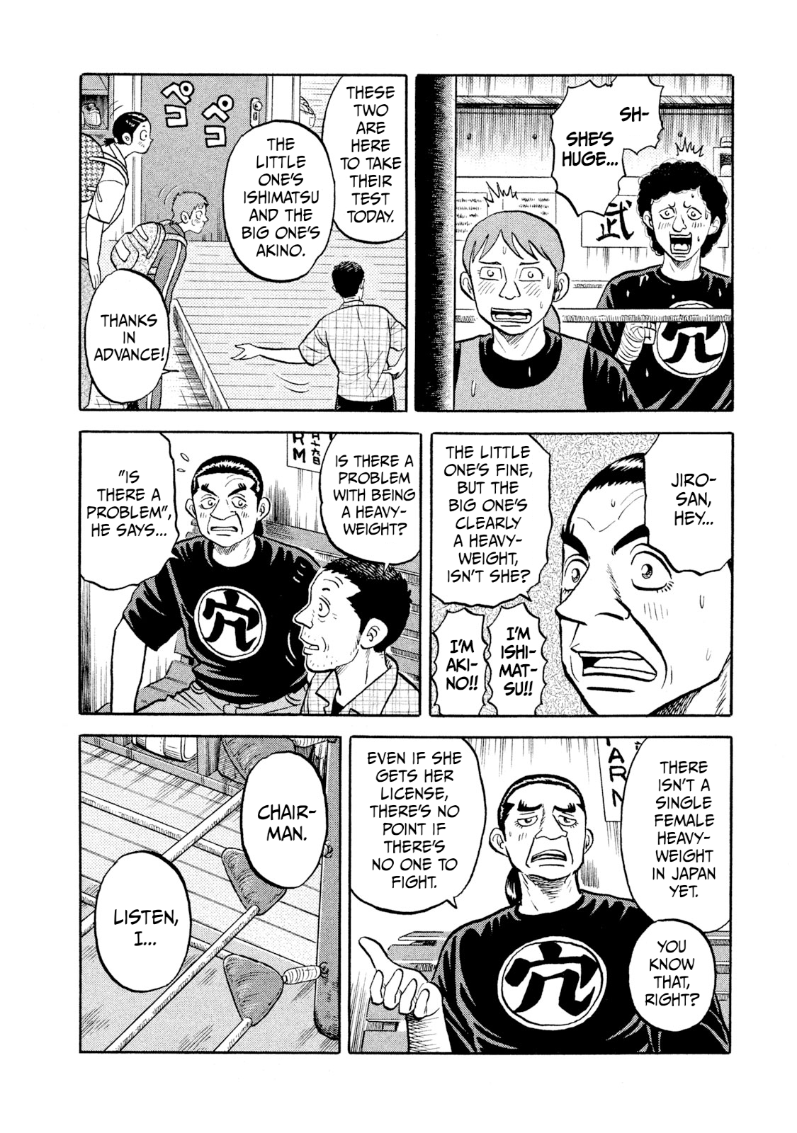 Read Rice Shoulder EN Manga Online