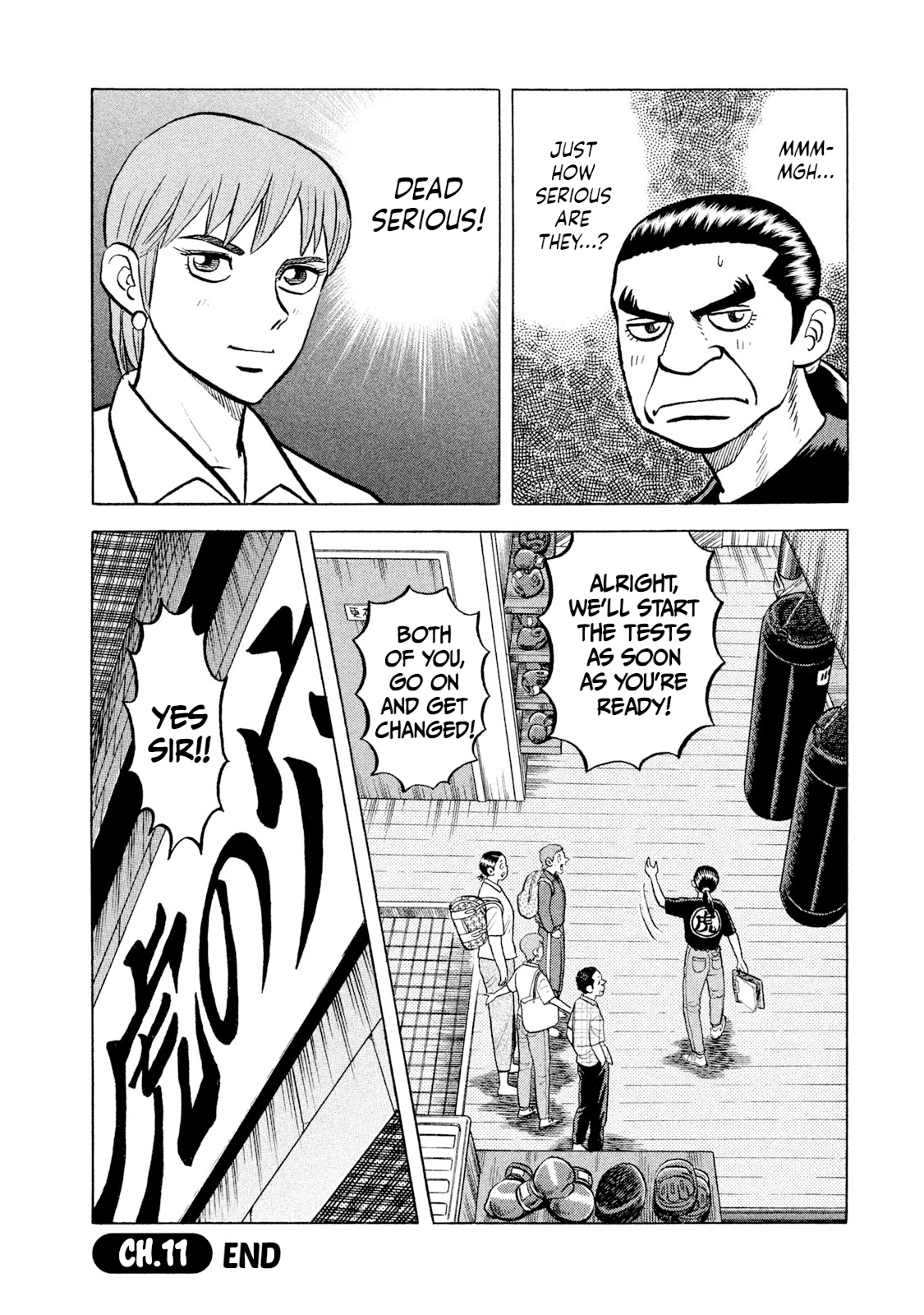 Read Rice Shoulder EN Manga Online