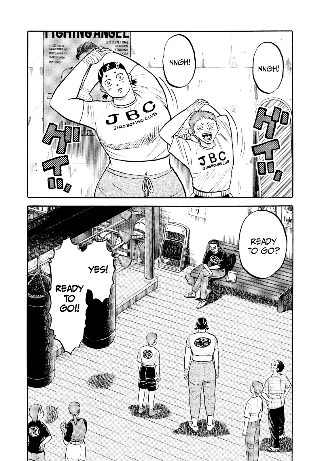 Read Rice Shoulder EN Manga Online