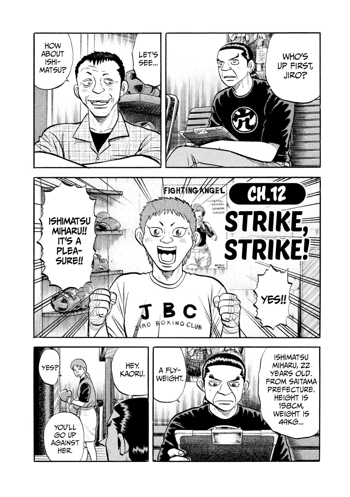 Read Rice Shoulder EN Manga Online