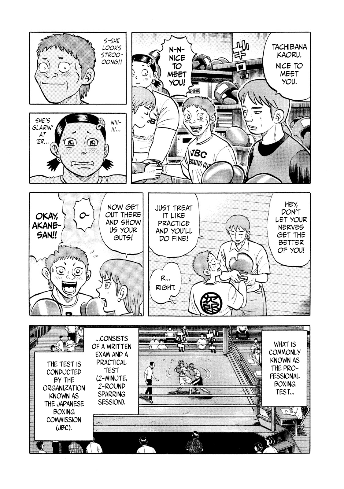 Read Rice Shoulder EN Manga Online