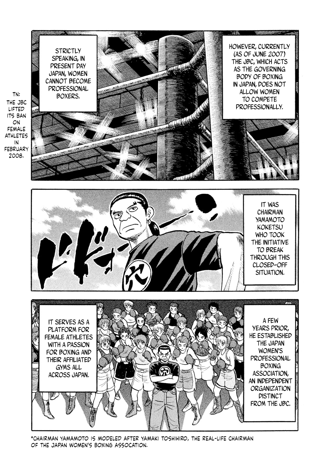 Read Rice Shoulder EN Manga Online