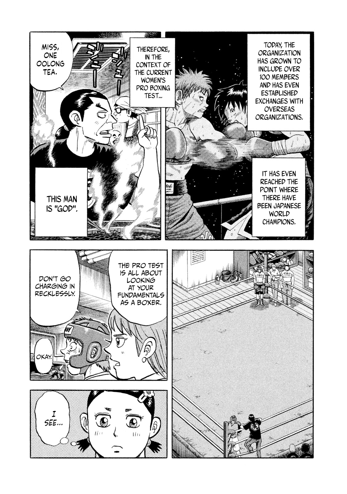 Read Rice Shoulder EN Manga Online