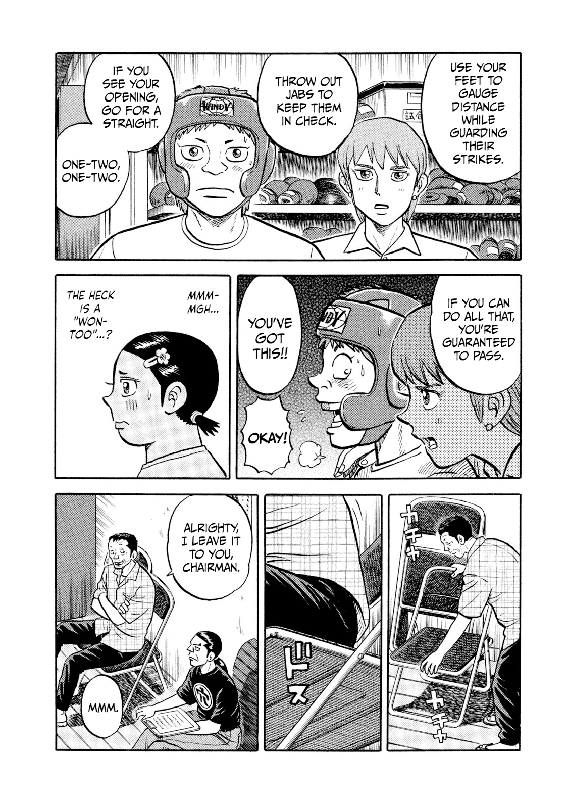 Read Rice Shoulder EN Manga Online