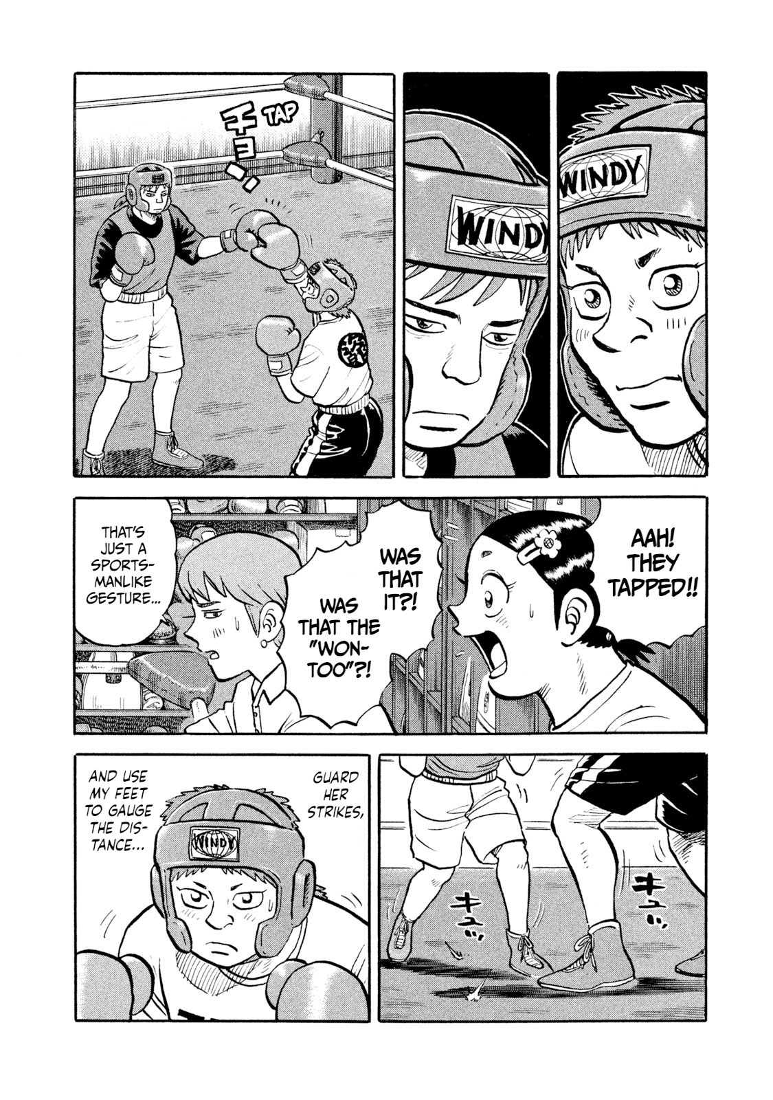 Read Rice Shoulder EN Manga Online