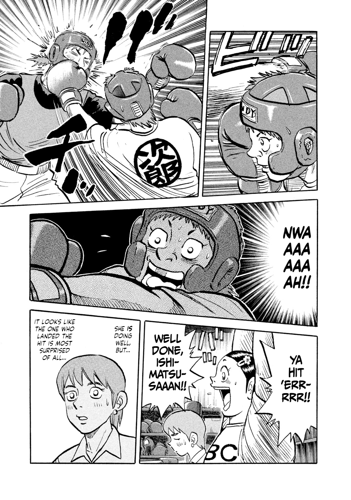 Read Rice Shoulder EN Manga Online