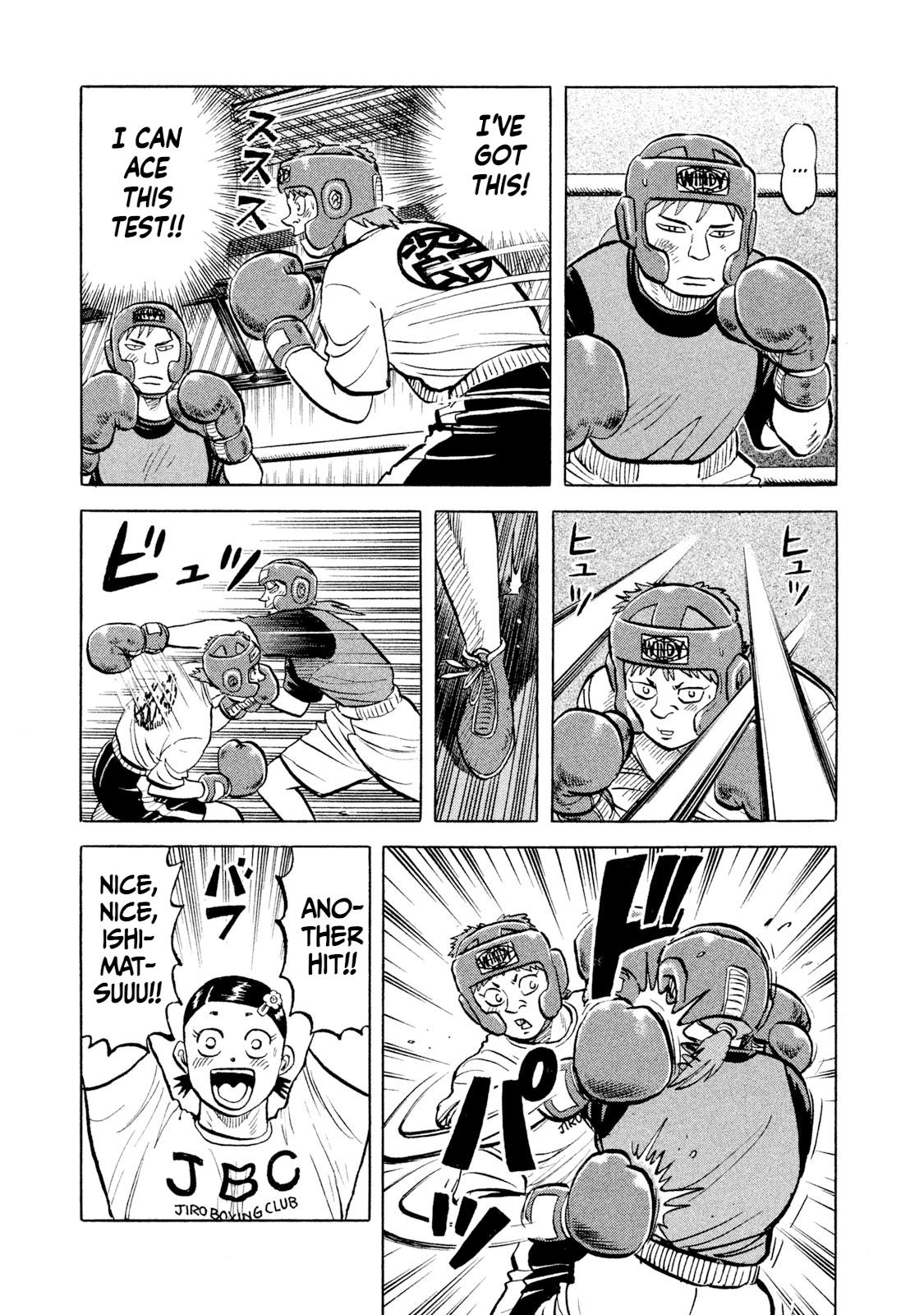 Read Rice Shoulder EN Manga Online