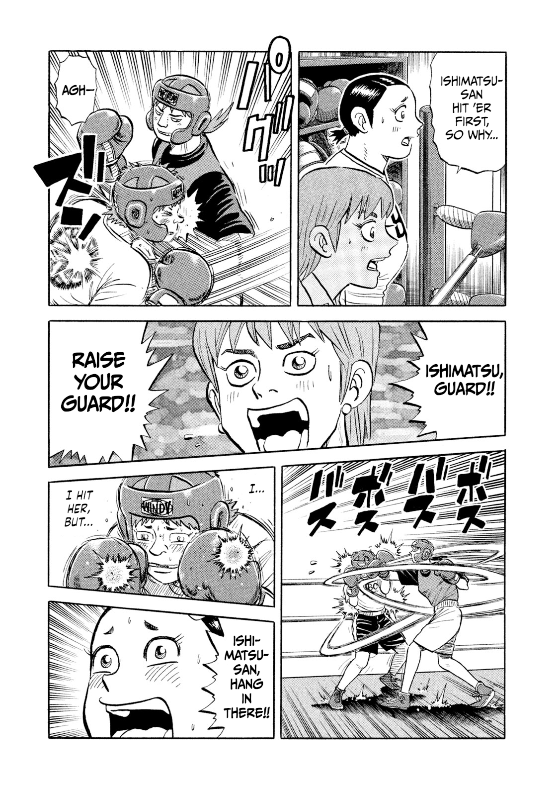 Read Rice Shoulder EN Manga Online