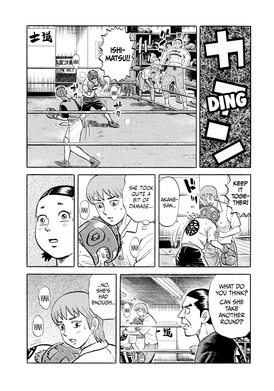 Read Rice Shoulder EN Manga Online