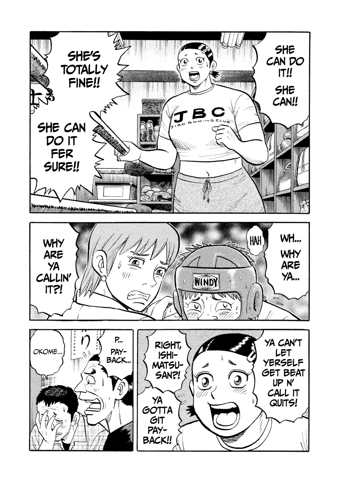 Read Rice Shoulder EN Manga Online