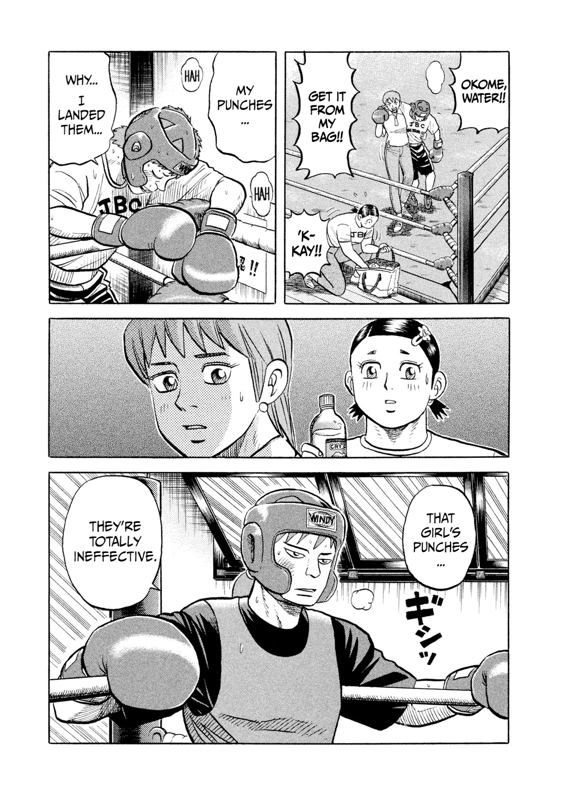 Read Rice Shoulder EN Manga Online