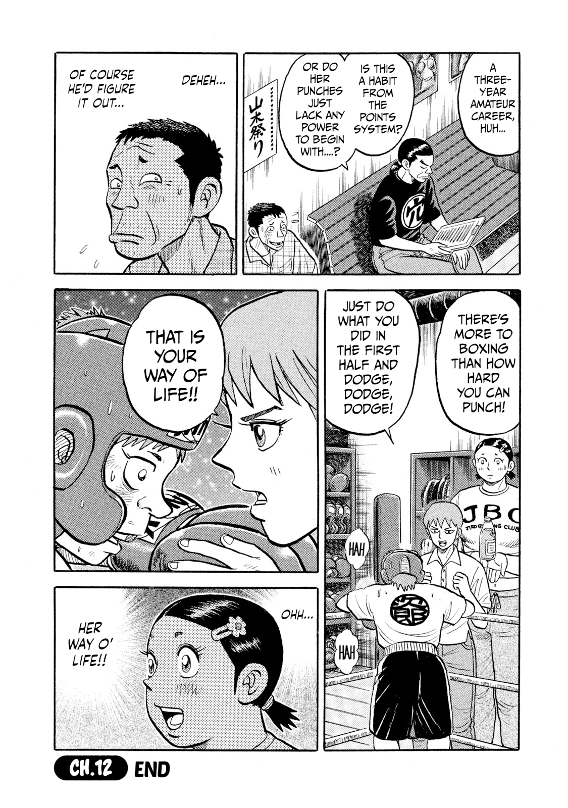 Read Rice Shoulder EN Manga Online