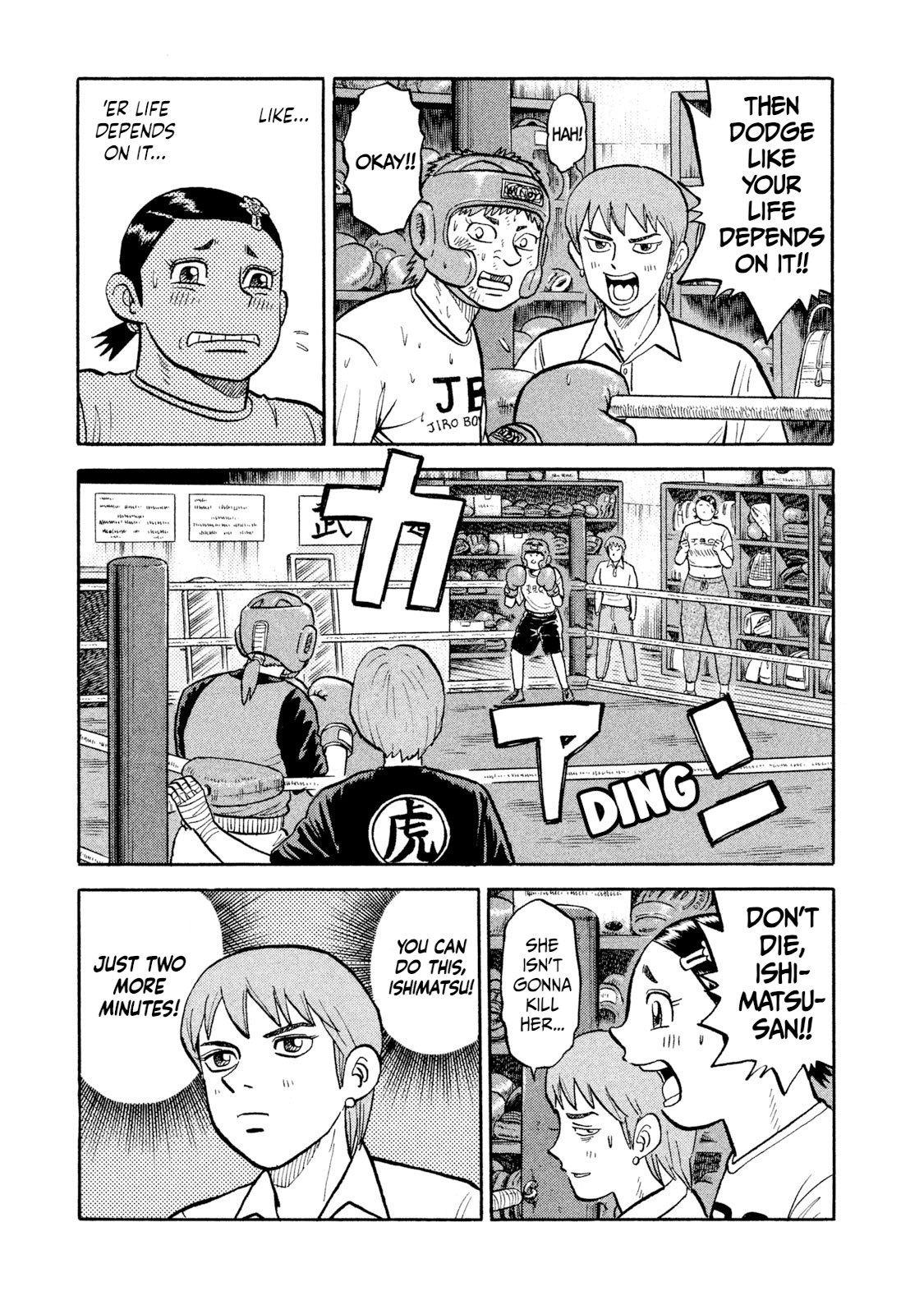 Read Rice Shoulder EN Manga Online