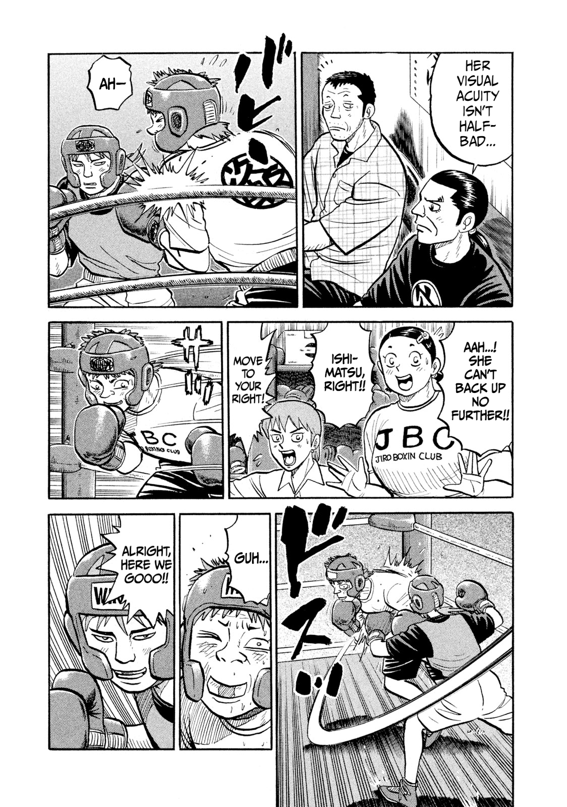 Read Rice Shoulder EN Manga Online