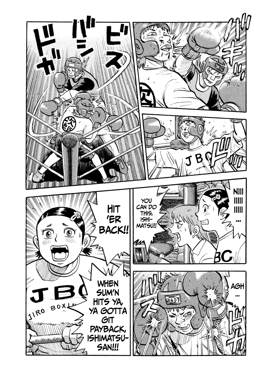 Read Rice Shoulder EN Manga Online