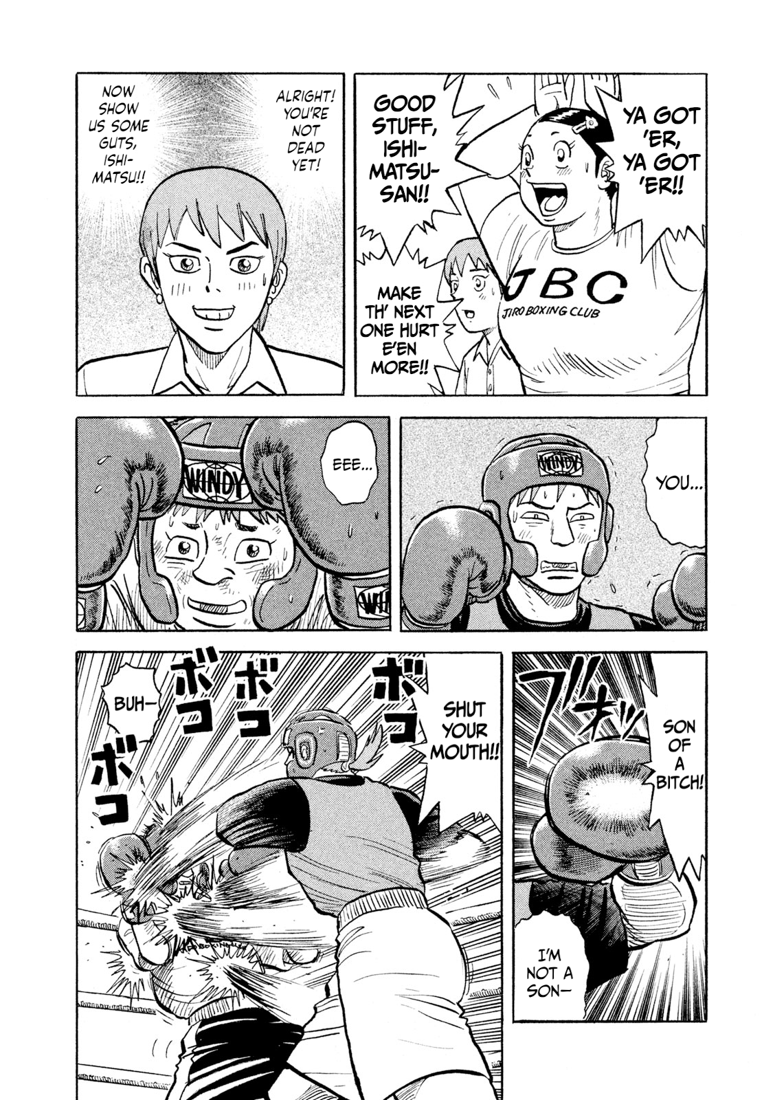 Read Rice Shoulder EN Manga Online