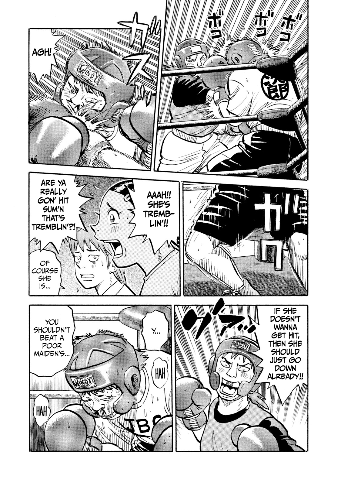 Read Rice Shoulder EN Manga Online