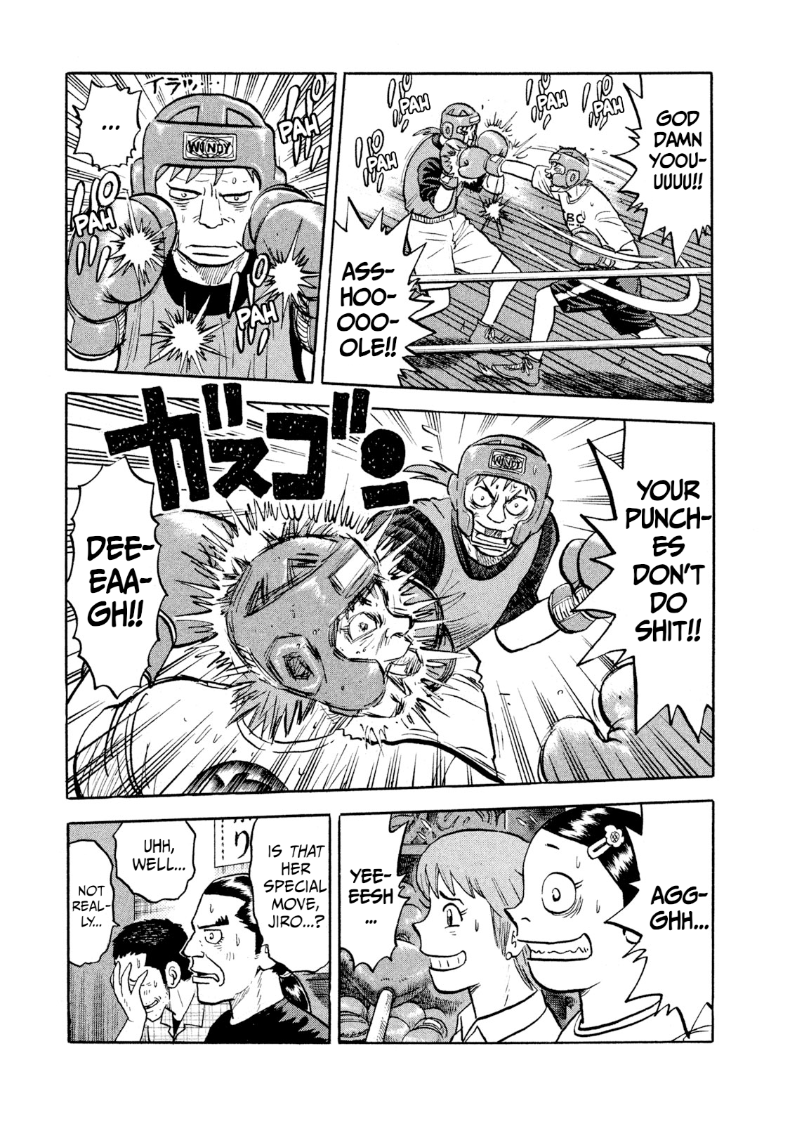 Read Rice Shoulder EN Manga Online