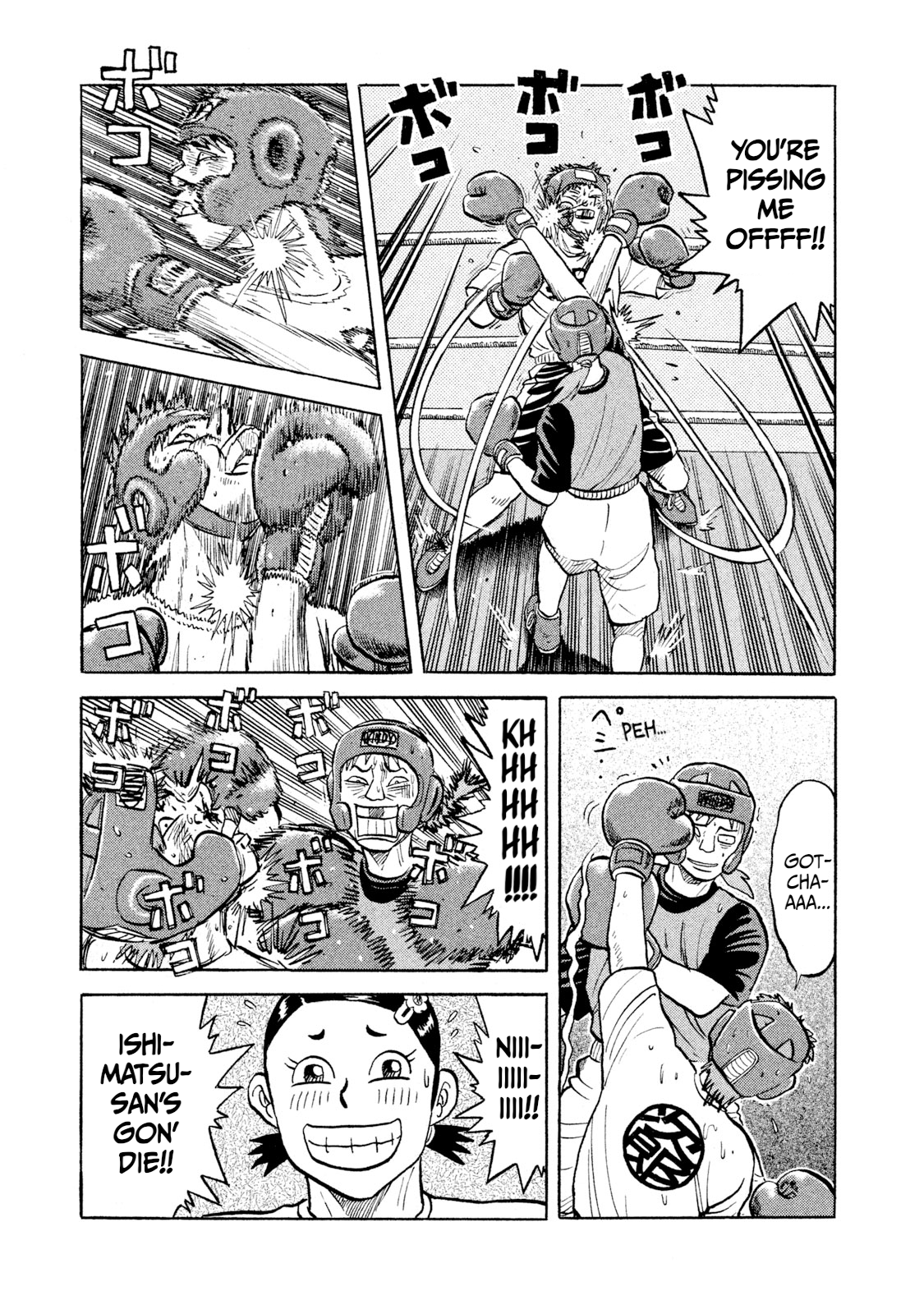 Read Rice Shoulder EN Manga Online