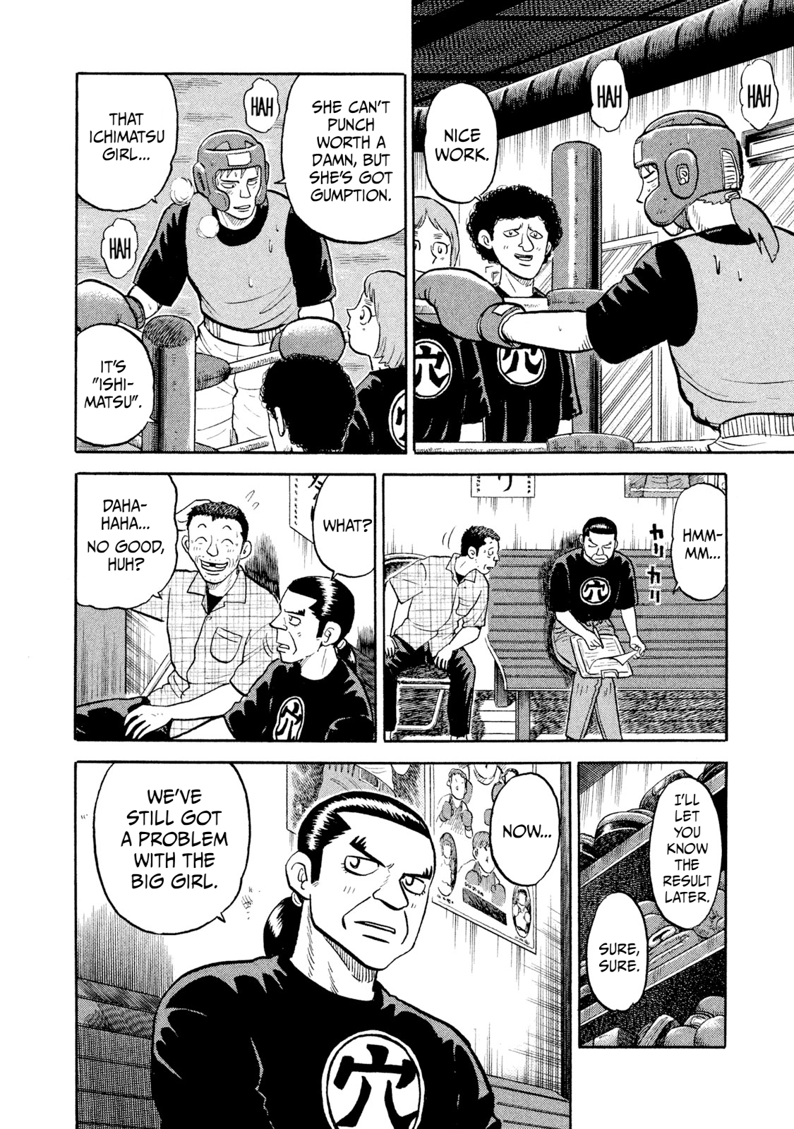 Read Rice Shoulder EN Manga Online