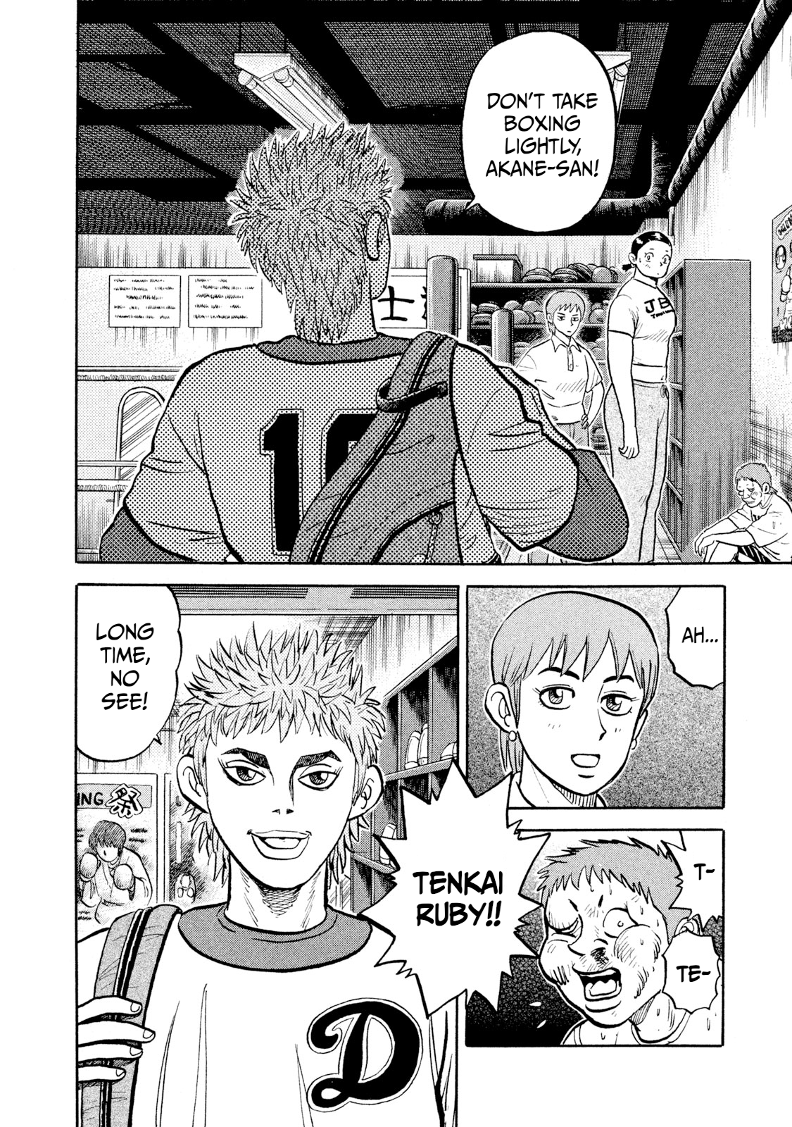 Read Rice Shoulder EN Manga Online