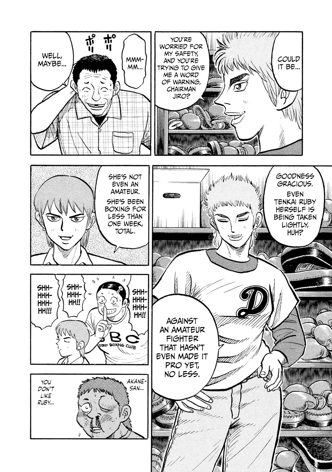 Read Rice Shoulder EN Manga Online