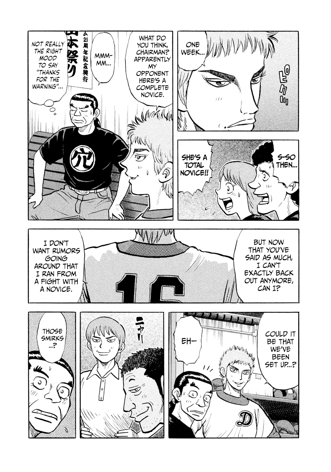 Read Rice Shoulder EN Manga Online