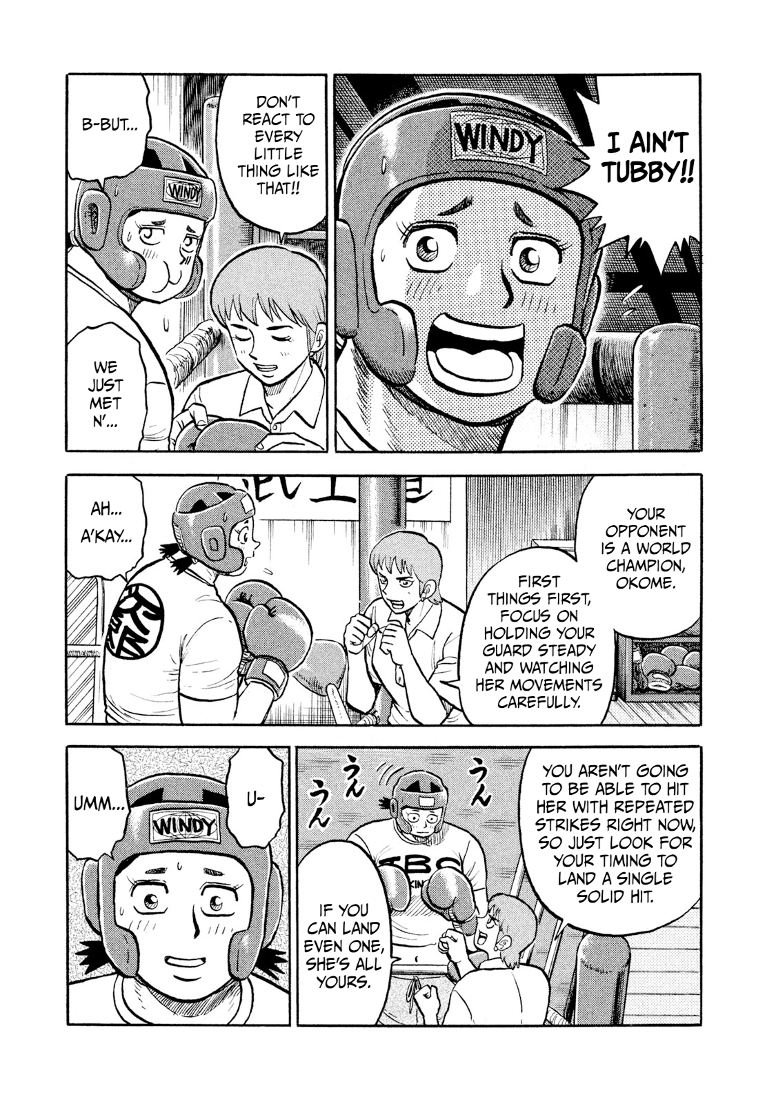 Read Rice Shoulder EN Manga Online