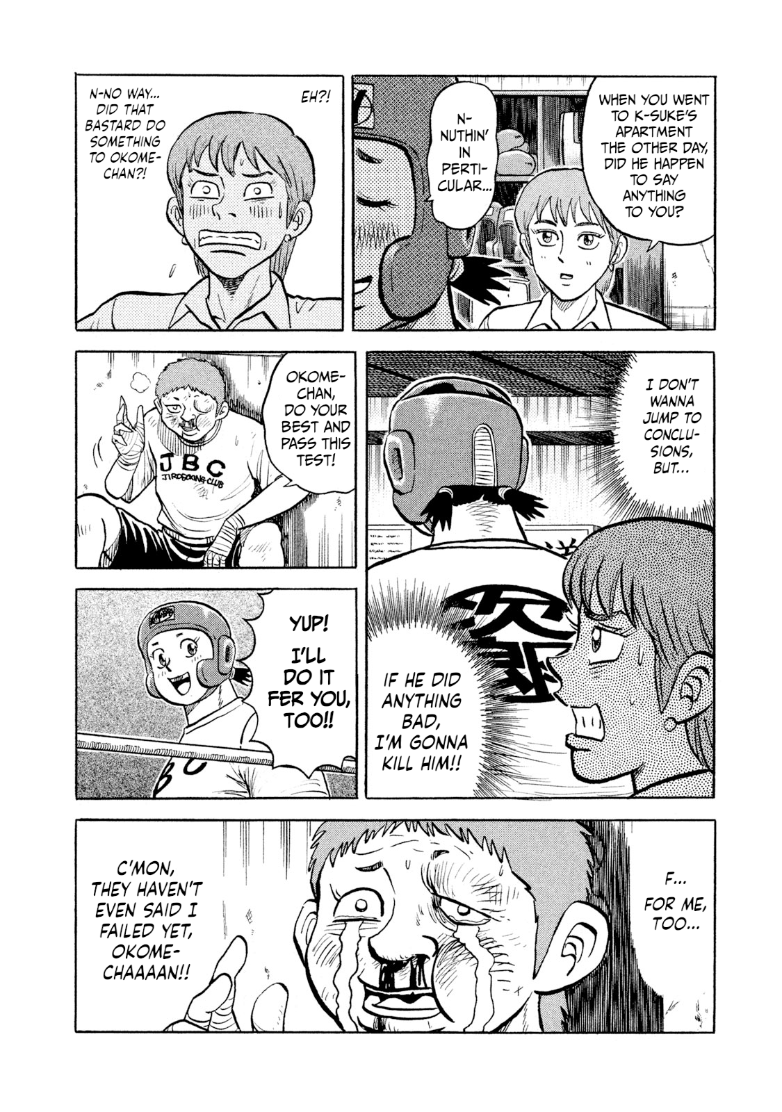 Read Rice Shoulder EN Manga Online