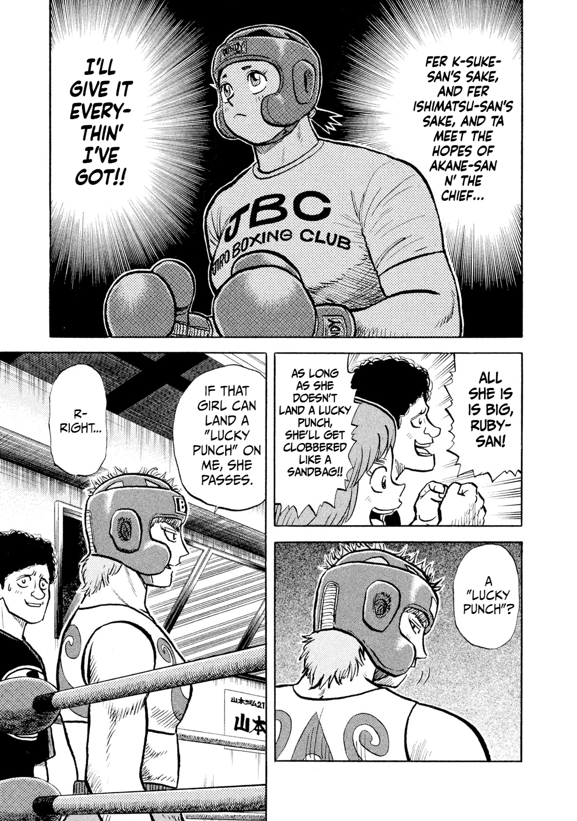 Read Rice Shoulder EN Manga Online