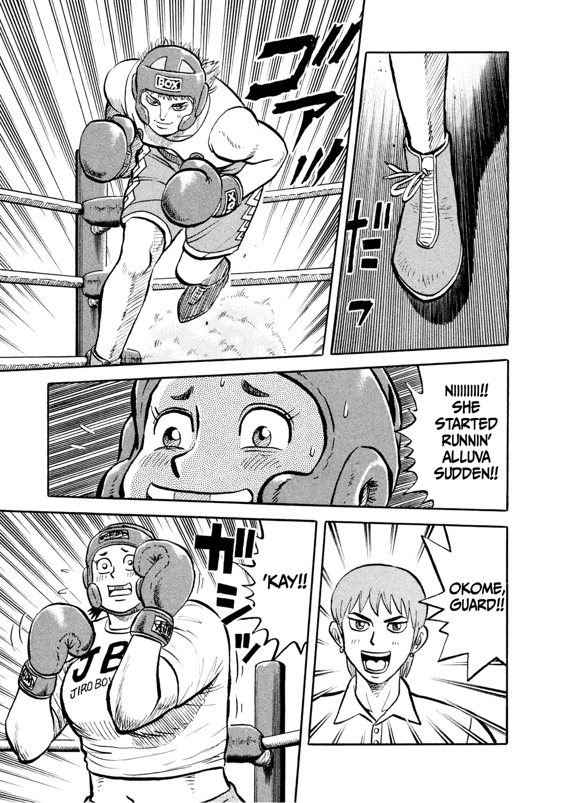 Read Rice Shoulder EN Manga Online