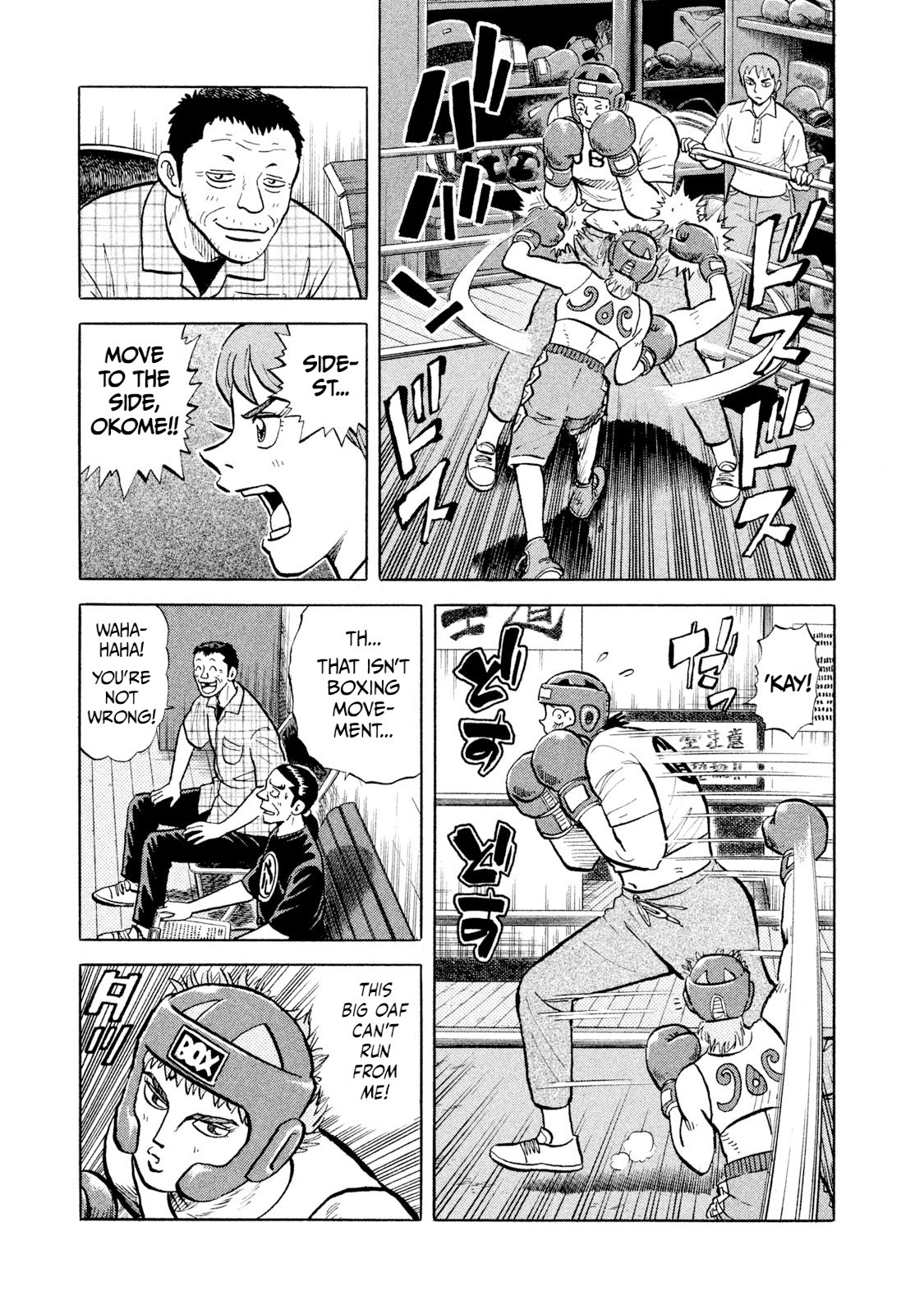 Read Rice Shoulder EN Manga Online