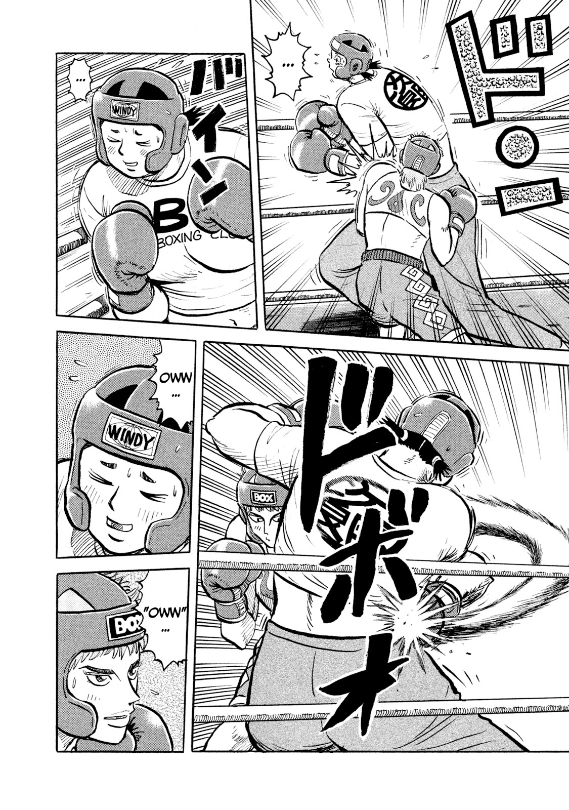 Read Rice Shoulder EN Manga Online