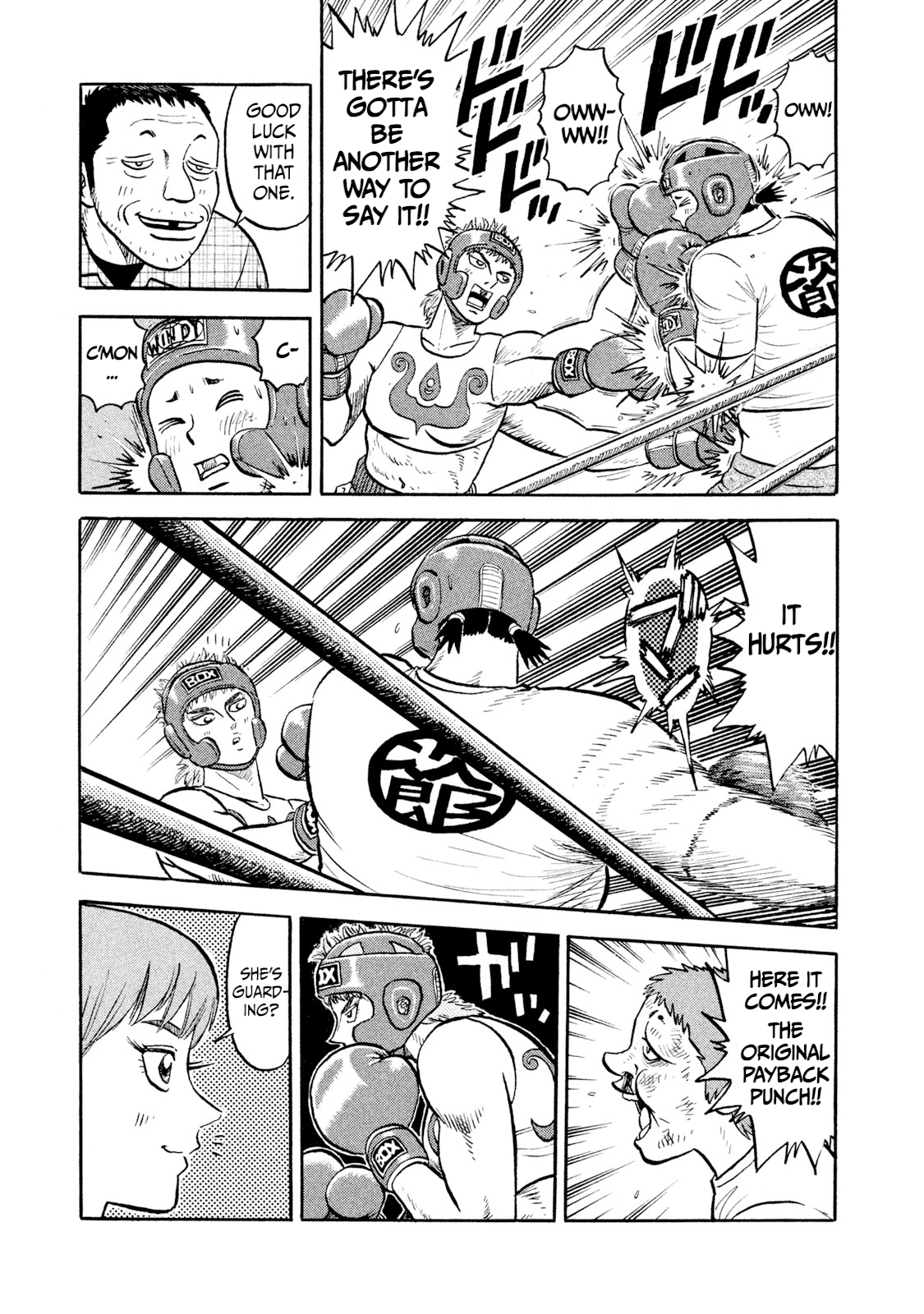 Read Rice Shoulder EN Manga Online