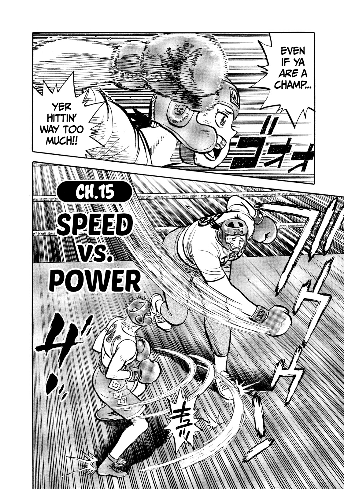 Read Rice Shoulder EN Manga Online