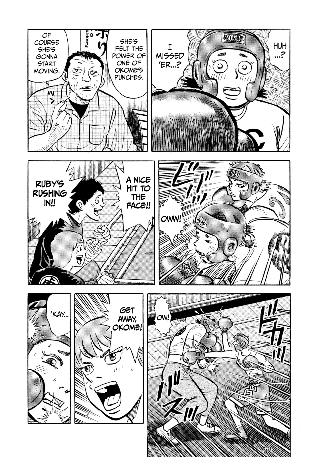 Read Rice Shoulder EN Manga Online