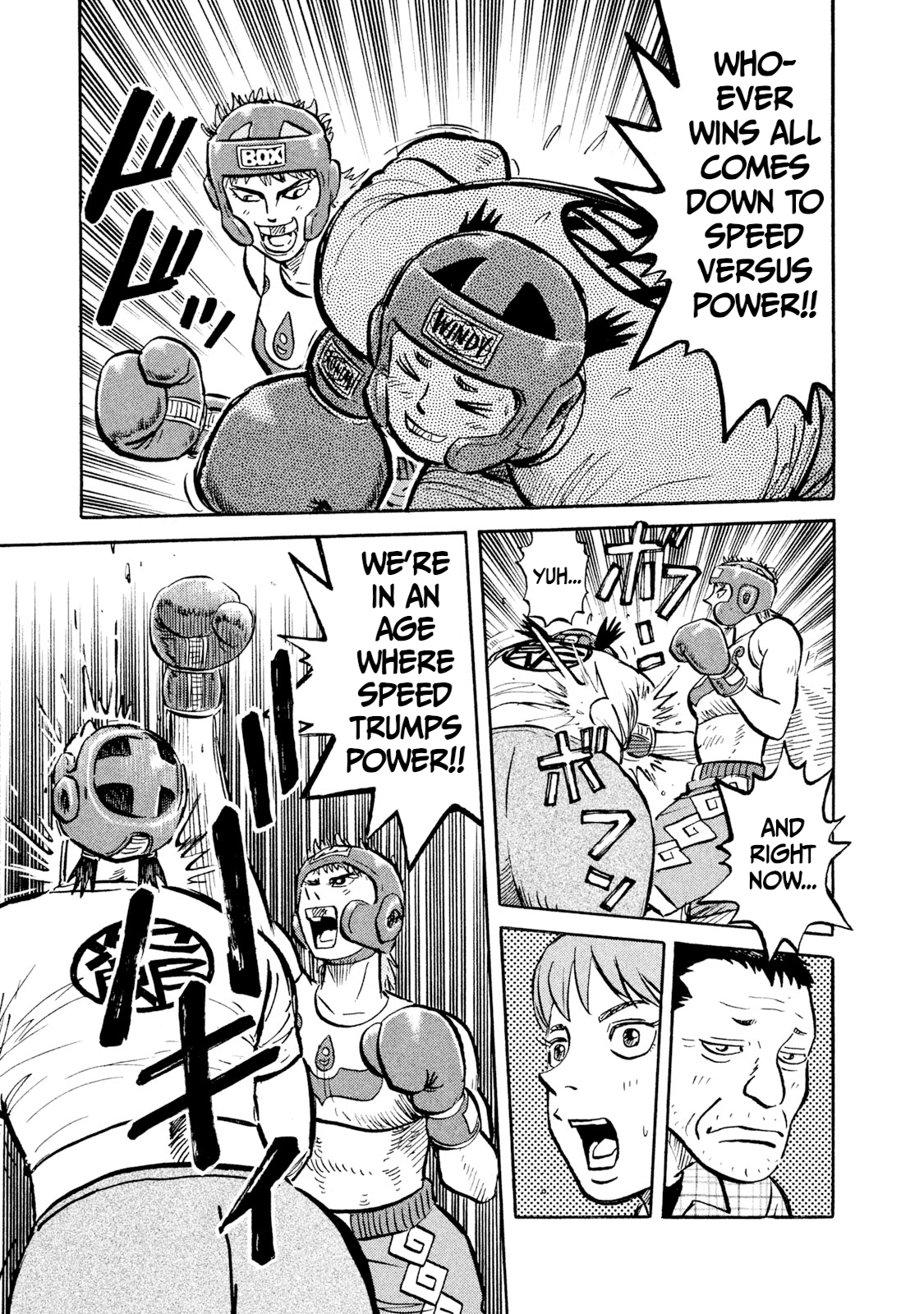 Read Rice Shoulder EN Manga Online