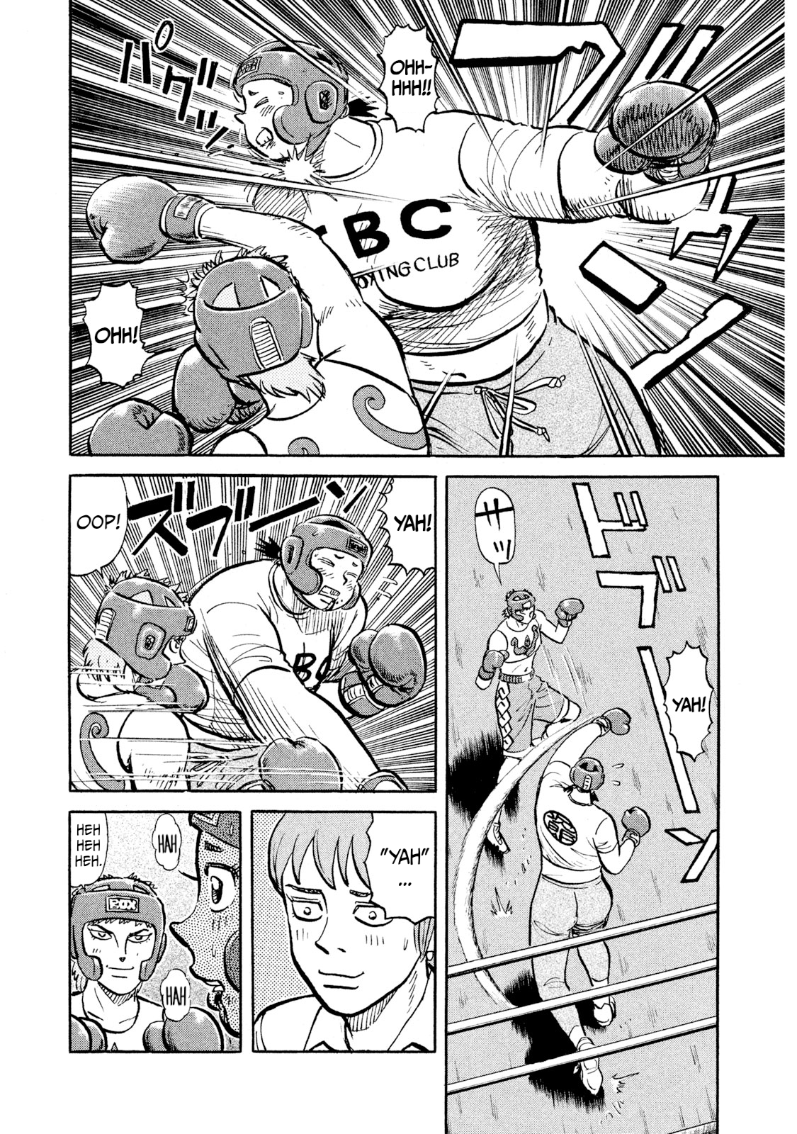 Read Rice Shoulder EN Manga Online